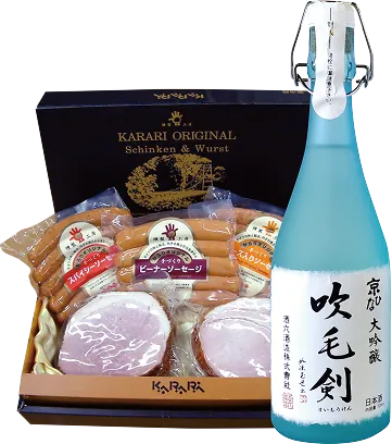 内子の地酒とからりハムのセット