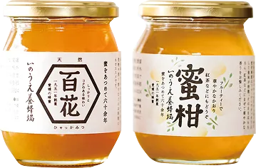 内子の純粋はちみつ2種セット