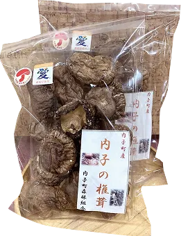 内子の乾燥シイタケ