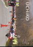 広報うちこ2016年2月号