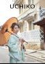 広報うちこ2016年４月号