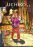 広報うちこ2016年１２月号