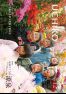 広報うちこ2017年12月号