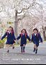 広報うちこ2019年4月号