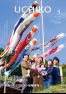 広報うちこ2021年５月号