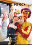 広報うちこ2023年3月号