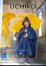 広報うちこ2023年10月号