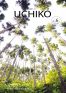 広報うちこ2011年（平成23年）6月1日号