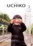 広報うちこ2013年1月号(183号)