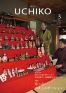 広報うちこ2013年3月号(185号)