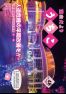議会だより　48号