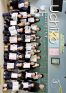 広報うちこ2011年（平成23年）3月1日号