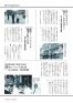広報うちこ2009年（平成21年）6月1日号(13-24)