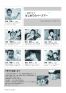 広報うちこ2009年（平成21年）8月1日号(13-24)
