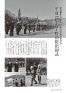 広報うちこ2010年（平成22年）4月1日号（12ｰ23）