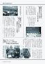 広報うちこ2009年（平成21年）10月1日号(13-24)