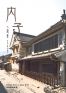 内子町勢要覧2010