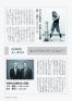 広報うちこ2009年（平成21年）11月1日号(13-24)