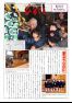 内子東自治センター館報　121号