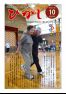 館報ひがし 令和8年10月号(No259)