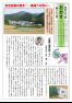 171号(2)