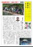 172号