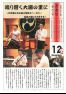 201号