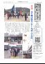 五十崎自治センターだより11月号