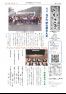 センターだより○○月号