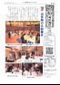 センターだより5月号
