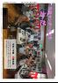 自治センターだより おだ 205号