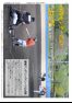 自治センターだより　おだ212号