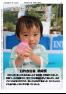小田自治センターだより 9月号