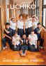 広報うちこ2026年7月号