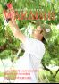 内子町就農事例集『WAKAISHI』vol.3