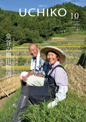 表紙