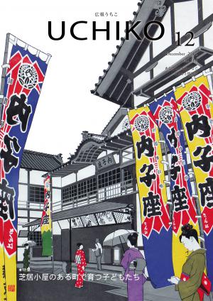 表紙