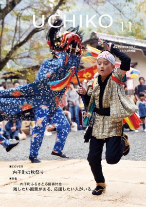 表紙