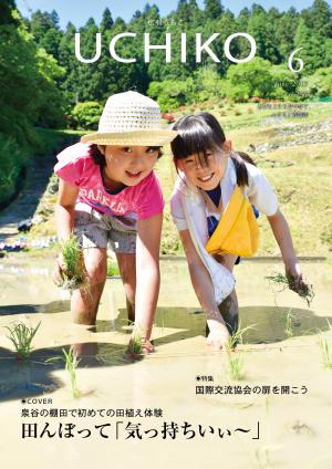 表紙