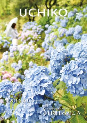 ７月号表紙