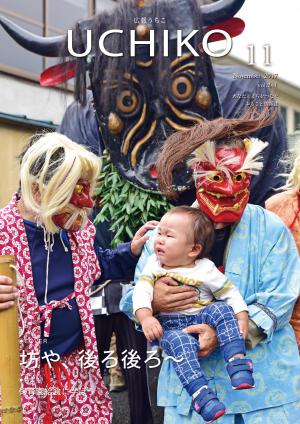 表紙