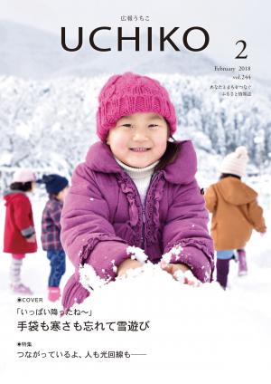 表紙