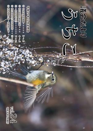表紙