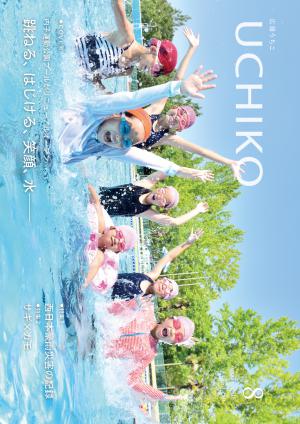 表紙