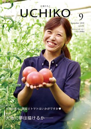 表紙