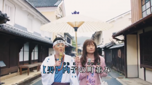 疲れたら愛媛