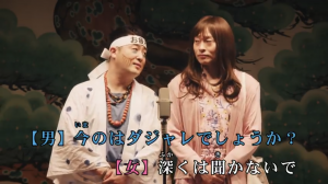 疲れたら愛媛