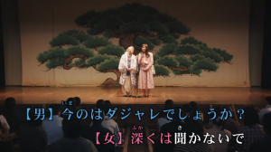 疲れたら愛媛