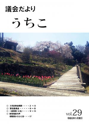 表紙