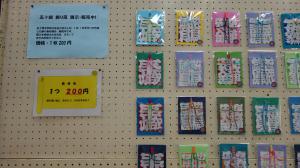 飾り凧　展示・販売2